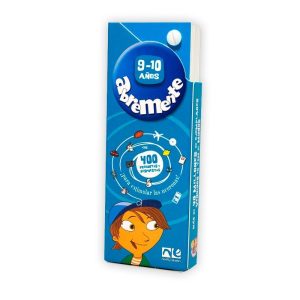 Abremente 9-10 años (CATAPULTA)